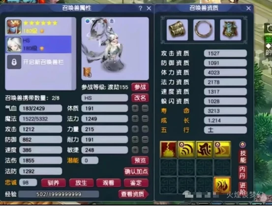 梦幻西游,双法伤奇袭,节日礼物,中国人民抗日战争胜利纪念日,梦幻西游