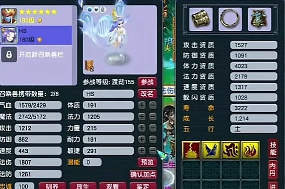 梦幻西游,双法伤奇袭,节日礼物,中国人民抗日战争胜利纪念日,梦幻西游