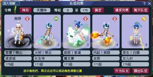 梦幻西游五开赚钱梦幻西游