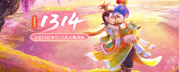 梦幻西游,三伤害玉,150无级别女衣,梦幻西游