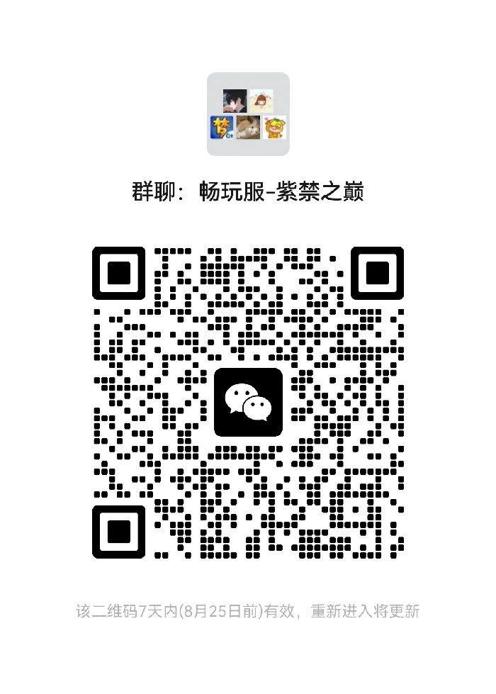 梦幻西游,知了王,高级兽诀,愤怒破血,140无级别铠甲,梦幻西游