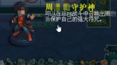 梦幻西游,净台幽灵,彩虹争霸