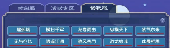 梦幻西游,免点卡,怀旧服,绿通,梦幻西游