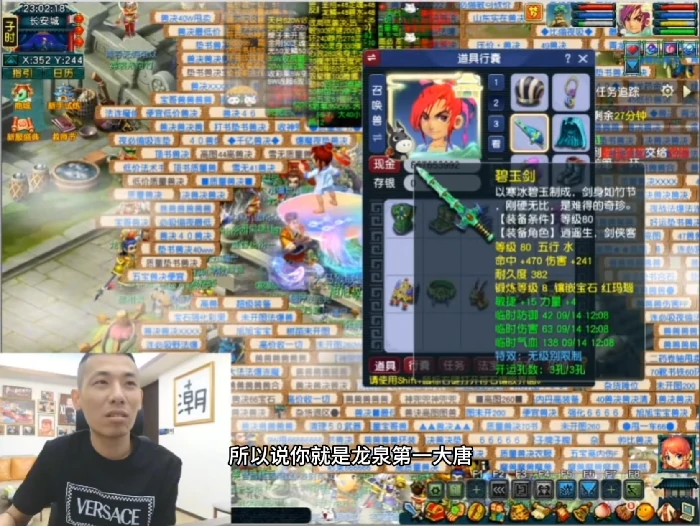梦幻西游,四伤害戒指,三速度玉魄,梧桐,手办总,梦幻西游