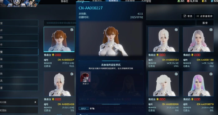 解限机