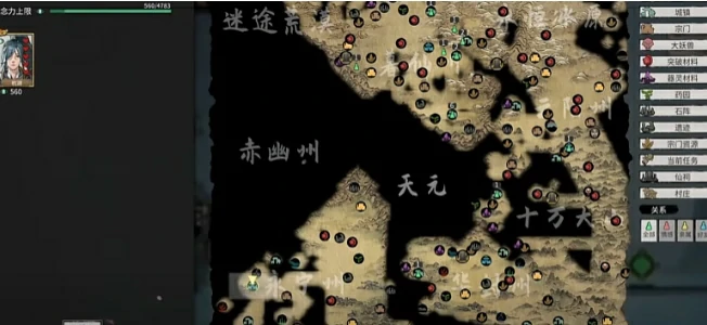 鬼谷八荒飞头蛮怎么攻克？飞头蛮打法参考