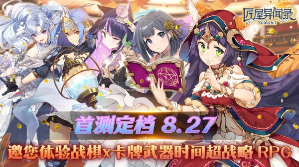匠屋异闻录妮古拉技能怎么样？