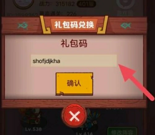 咸鱼之王兑换码有哪些？咸鱼之王兑换码2025最新汇总