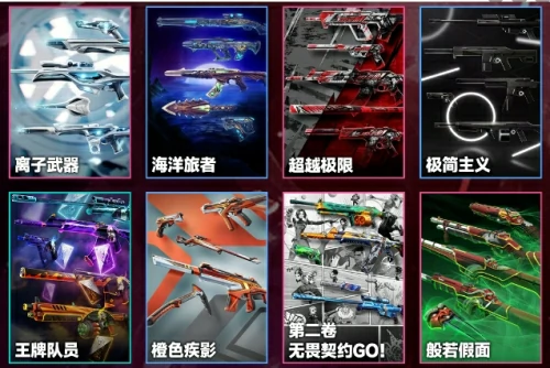 无畏契约夜市多长时间刷新？夜市刷新时间及规则详解