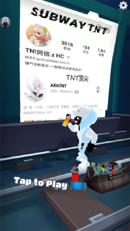 2025地铁跑酷魔改版合集-地铁跑酷魔改版下载推荐