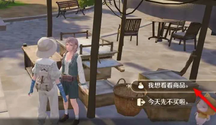 无限暖暖布布果怎么买？