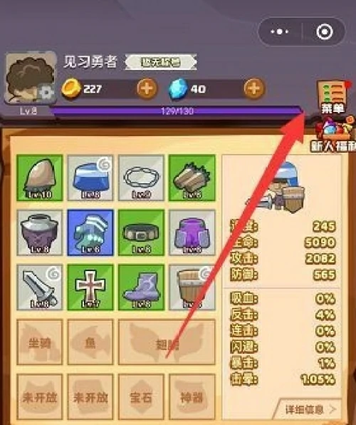 疯狂骑士团兑换码2025最新汇总-附兑换码使用指南