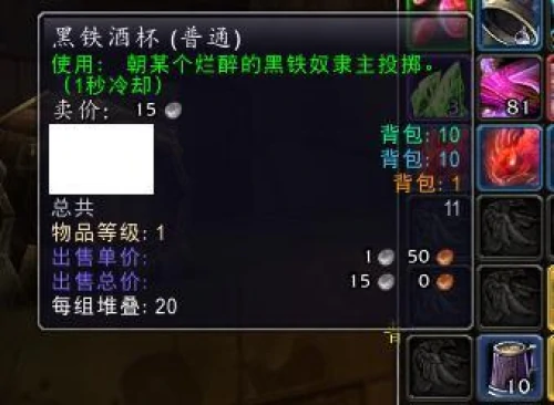 魔兽世界黑铁酒吧钥匙有什么用？黑铁酒吧钥匙用途与三种获取方法详解