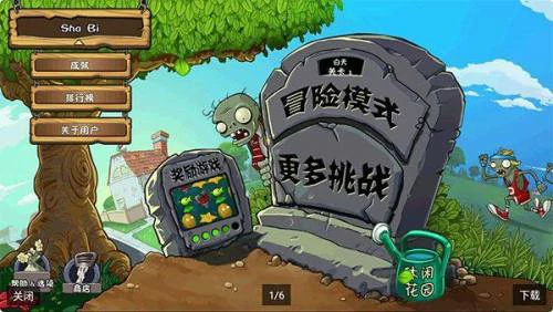 植物大战僵尸有哪些好玩的改版？植物大战僵尸好玩的版本推荐2025