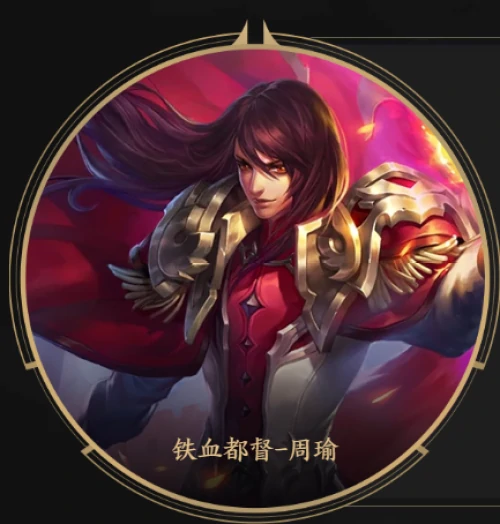 铁血都督