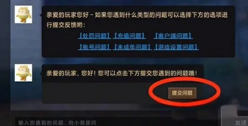 蛋仔派对未成年怎么退款-蛋仔派对两种退款方式说明