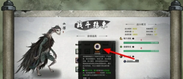 鬼谷八荒鬼哭藤在哪？鬼哭藤获取流程