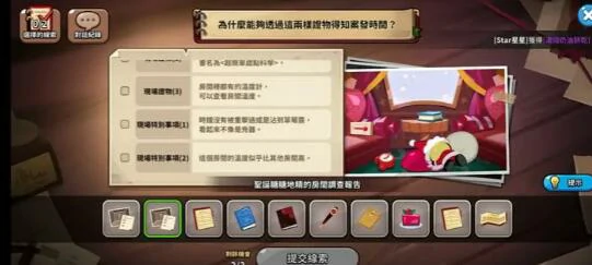 冲呀！饼干人：王国黑话术语一览