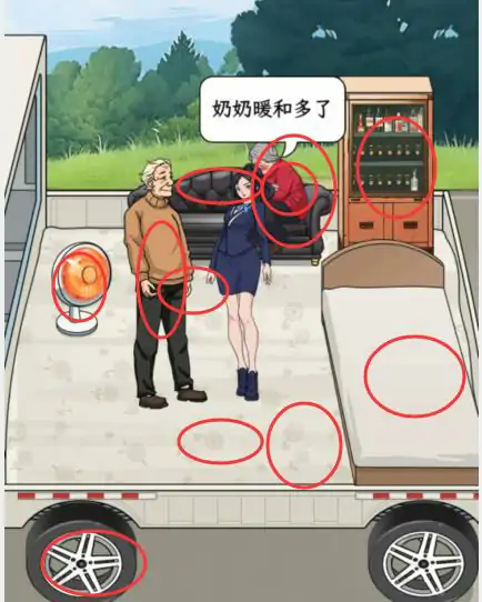 文字找茬大师房车一家人通关攻略