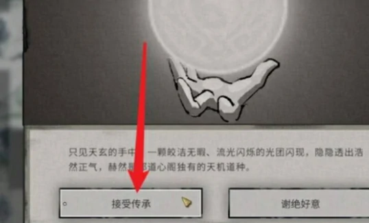 鬼谷八荒道心阁和蚀心殿怎样加入？