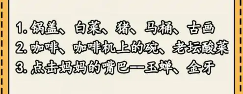 想不到鸭入学通知通关攻略