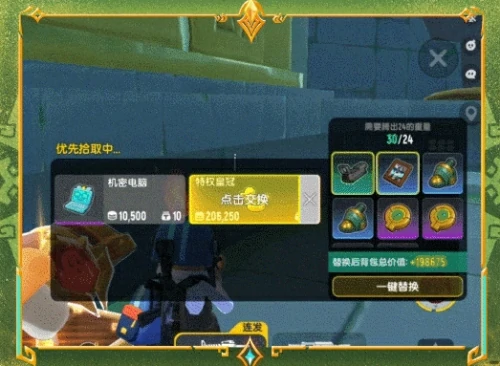 香肠派对摸金模式怎么玩-摸金模式玩法全解析