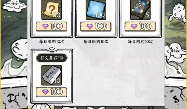国王指意传承之书使用等级介绍