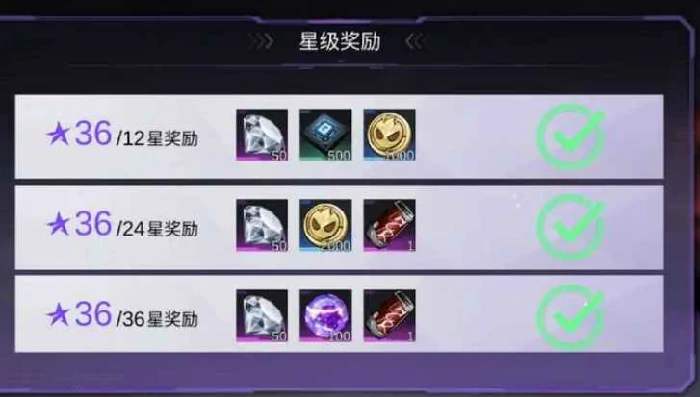 火柴人联盟3体力怎么获取？