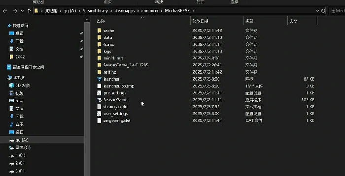 解限机steam启动慢怎么办-steam启动游戏慢解决方法