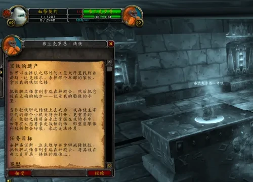 魔兽世界黑铁酒吧钥匙有什么用？黑铁酒吧钥匙用途与三种获取方法详解