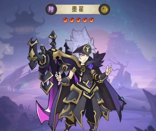 千秋辞墨翟角色介绍