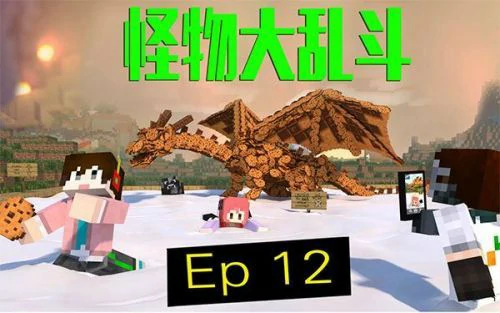 我的世界模组推荐2025-我的世界耐玩的大型模组手机版合集