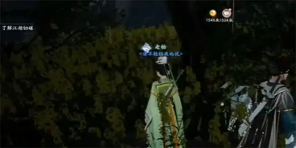 射雕侠侣手游安石榴获取一览
