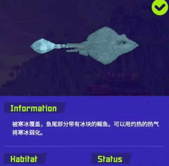 潜水员戴夫冰鳐怎么捕捉？