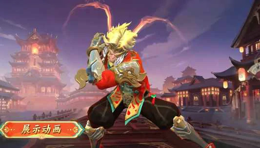 决胜巅峰纳福迎祥皮肤怎么获取？