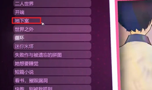 米塔生命的保险箱成就如何达成？