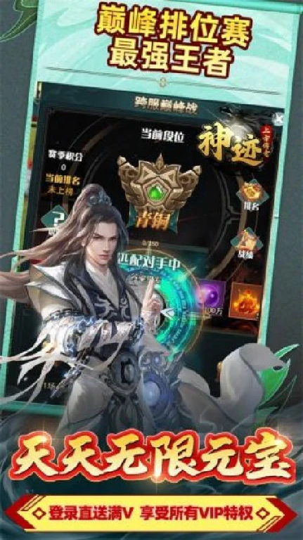 2025经典的三职业传奇手游推荐-高爆率的三职业复古传奇手游下载