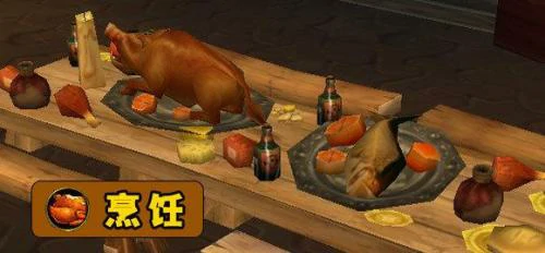 魔兽世界大师级烹饪哪里学？大师级烹饪学习地点一览