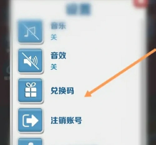 地铁跑酷兑换码永久有效-2025地铁跑酷兑换码永不过期合集