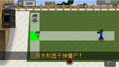 mc大战僵尸2在哪下载-mc大战僵尸2下载链接