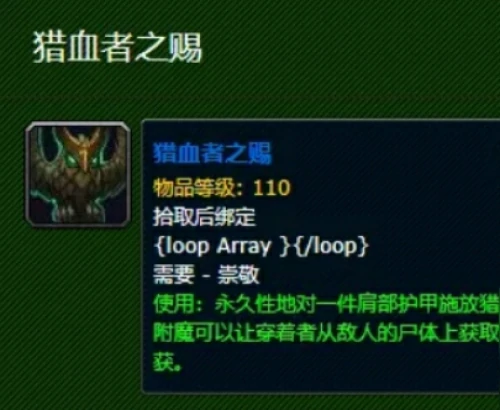 魔兽世界萨格拉斯之血怎么刷最快？萨格拉斯之血三种速刷方法详解