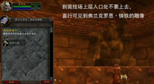 魔兽世界暗炉钥匙任务在哪接？暗炉钥匙任务接取位置及流程图解