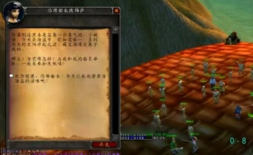 魔兽世界船长的宝藏成就怎么做-船长的宝藏成就达成攻略