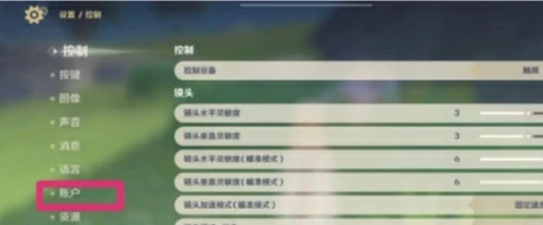 原神5.7兑换码合集-原神2025兑换码大全
