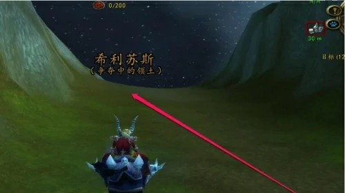 魔兽世界希利苏斯在哪里？希利苏斯具体走法建议