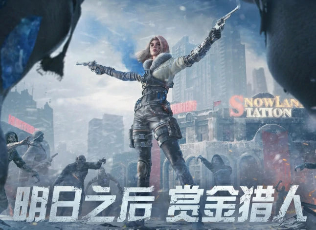 明日之后执勤之星是什么？为什么要获得执勤之星？