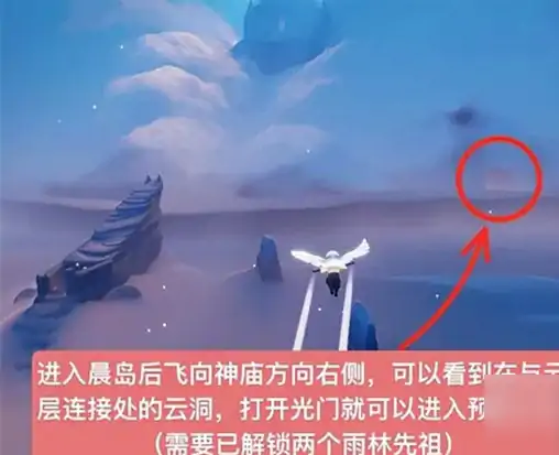 光遇武士裤兑换图需要多少根白蜡烛？武士裤先祖位置一览