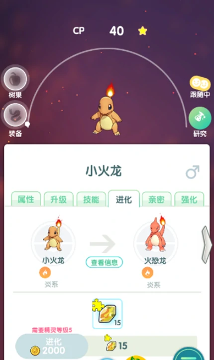 宠物基地福利版2