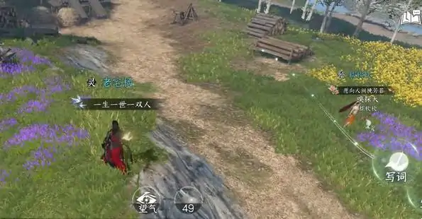 逆水寒手游雁门关内原任务攻略