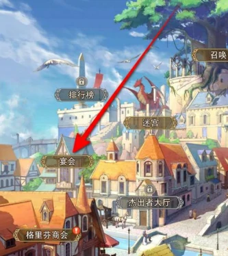 异世界慢生活宴会人气榜怎么看？